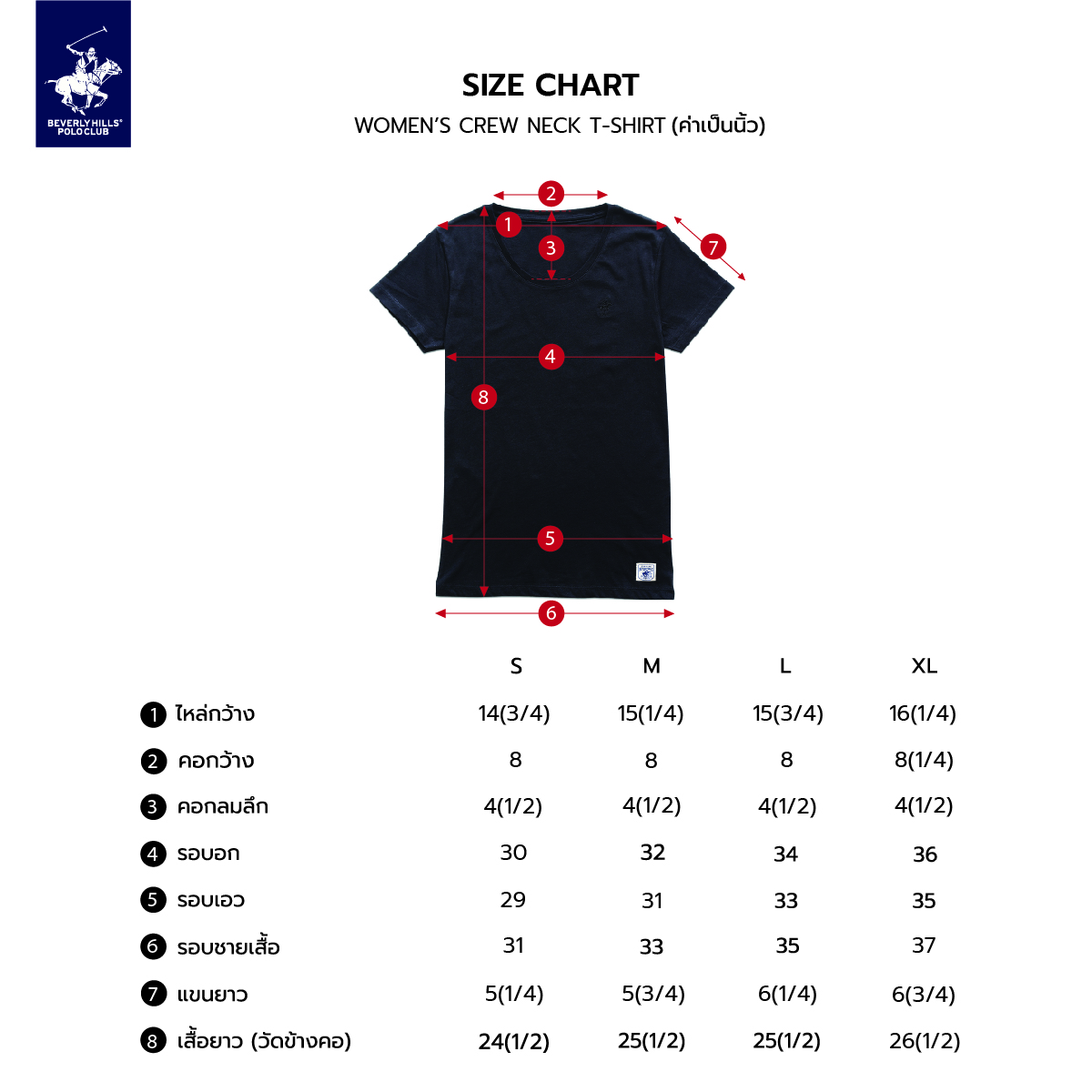 beverly hills polo club shoes size chart